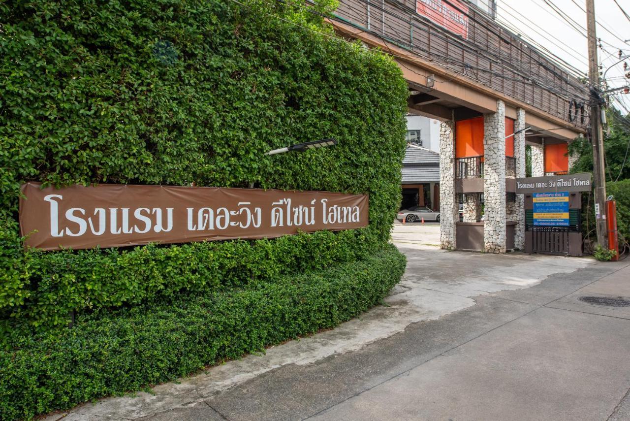 เดอะ วิง ดีไซน์ โฮเทล Hotel กรุงเทพมหานคร ภายนอก รูปภาพ